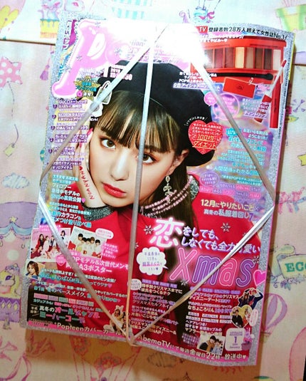 Popteen 2019年1月号/Popteen /雑誌を使ったクチコミ(3枚目)
