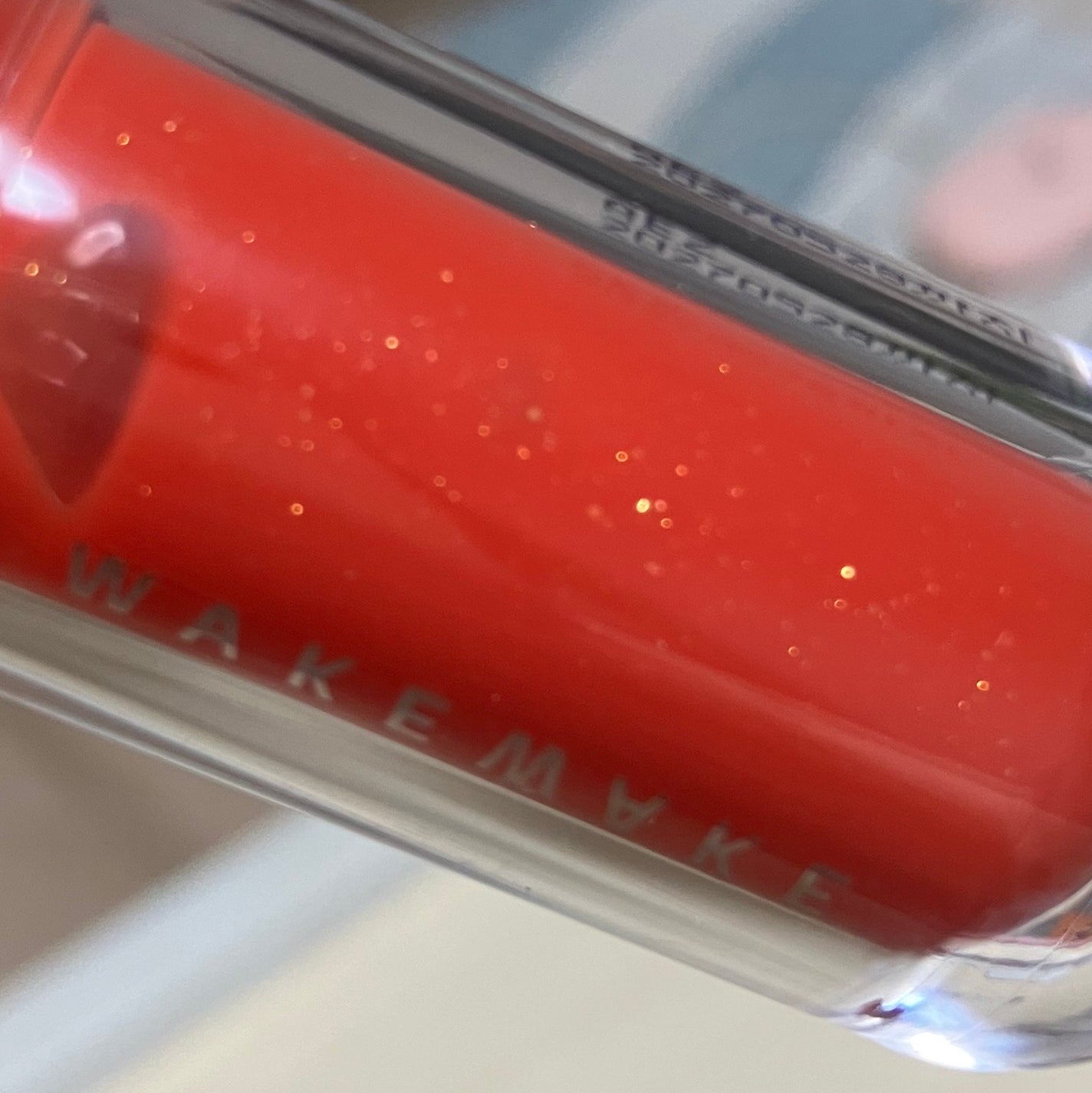 デュイジェルマキシグロス/wakemake/リップグロスを使ったクチコミ(4枚目)