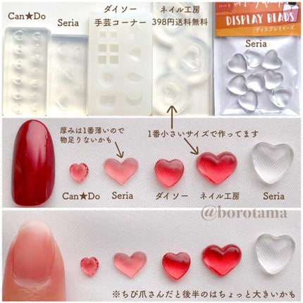 カラフルネイルズ/キャンメイク/マニキュアを使ったクチコミ(5枚目)