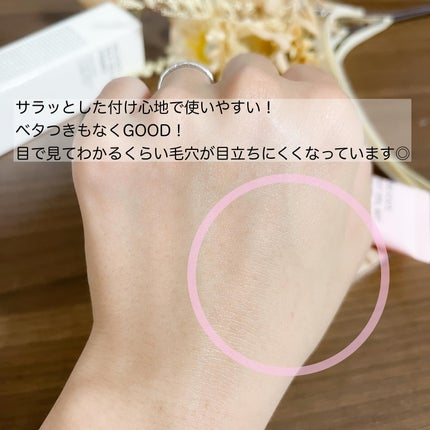 デリケートシルクベールアートプライマー/TFIT/化粧下地を使ったクチコミ(6枚目)