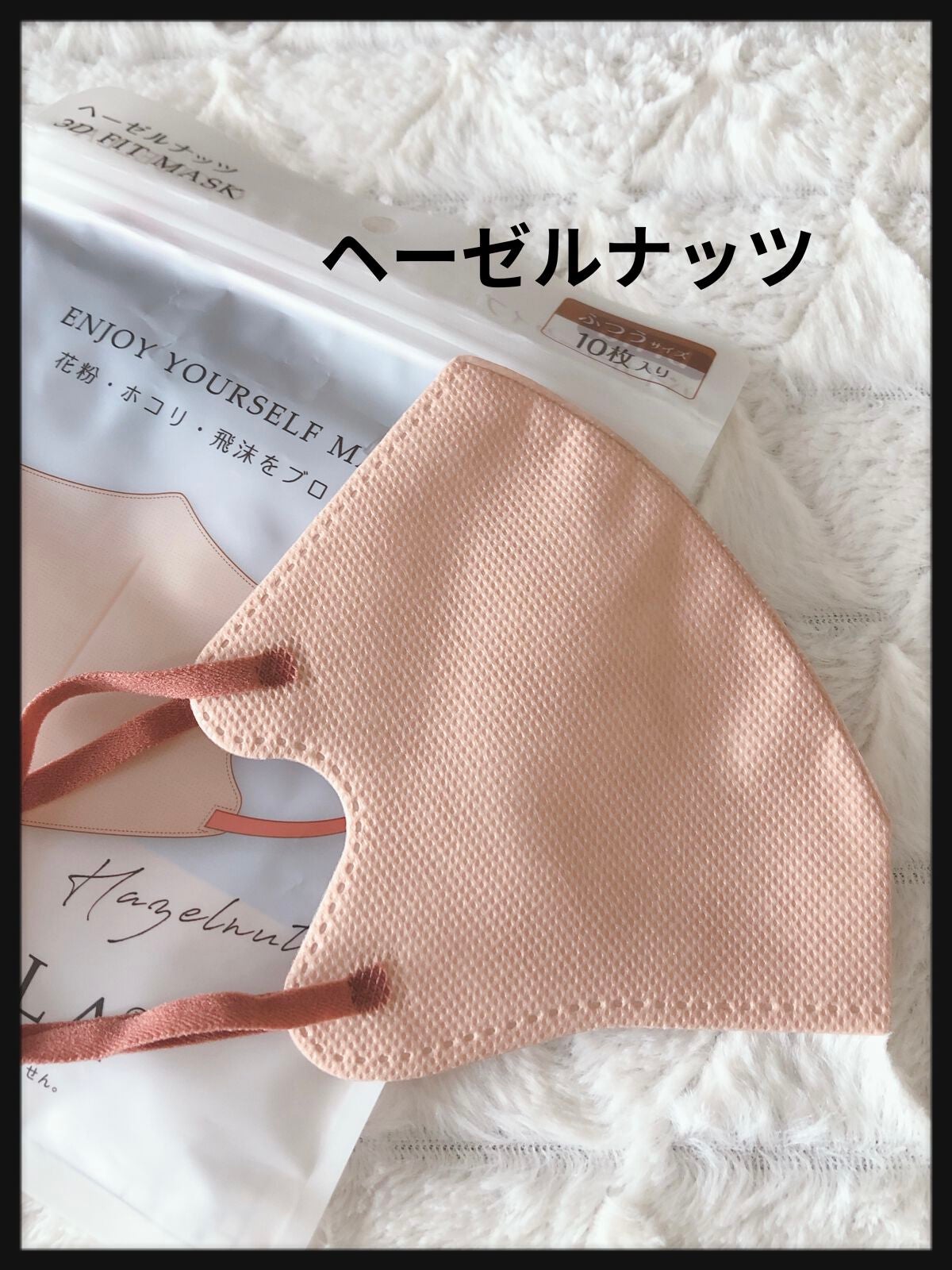 ♡みーたん♡ on LIPS 「💜CICIBELLA3Dフィットマスク😷💜♬*゜*•.¸¸✿♬..」(5枚目)