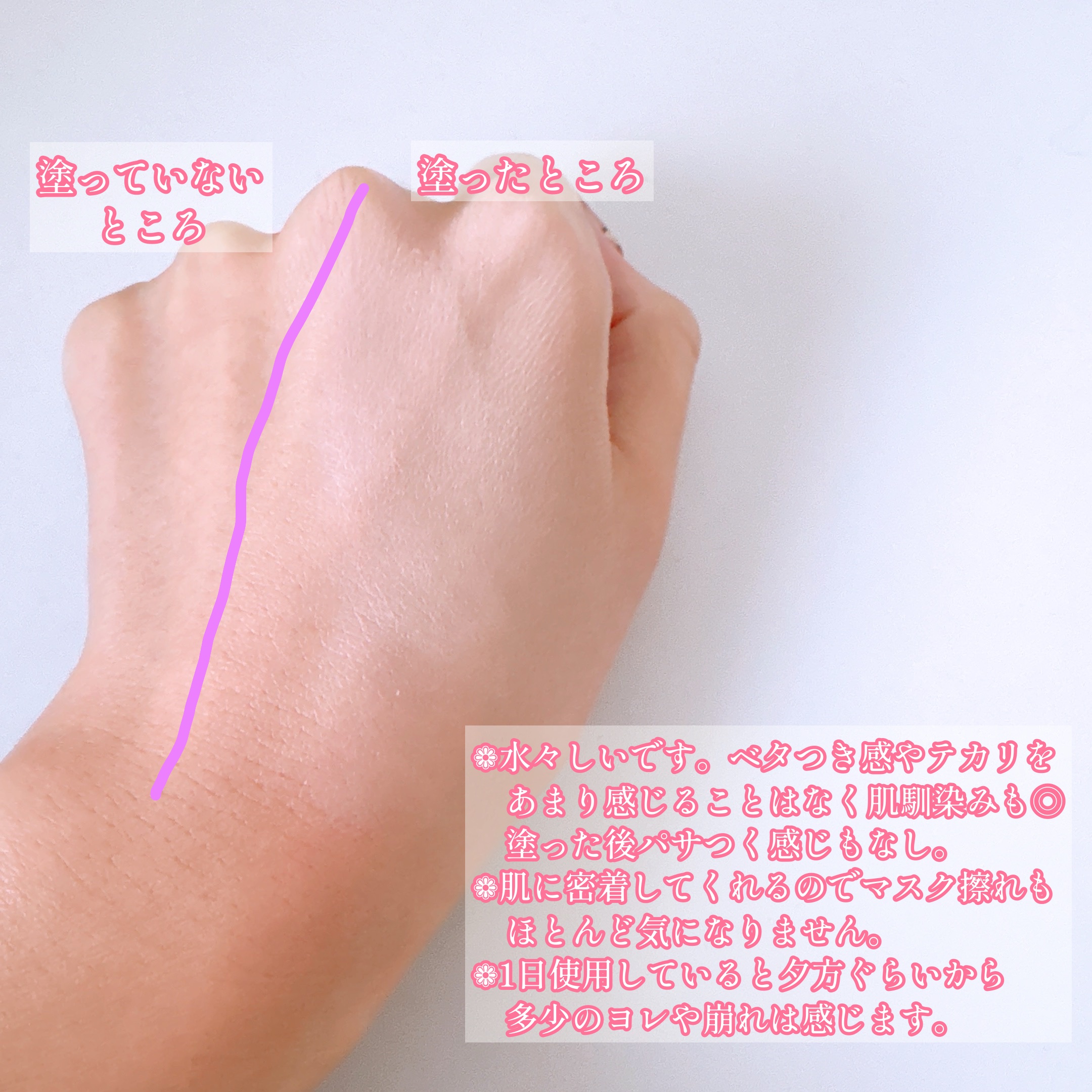 ピーチC フォーカスオン エアーベルベットクッション/Peach C/クッションファンデーションを使ったクチコミ（3枚目）