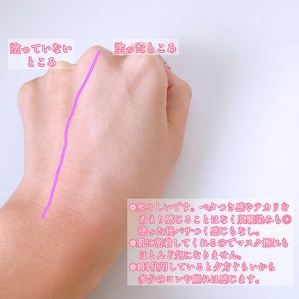 ピーチC フォーカスオン エアーベルベットクッション/Peach C/クッションファンデーションを使ったクチコミ(3枚目)