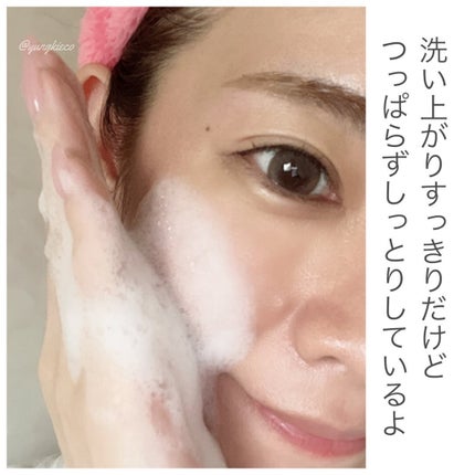 モリンガヘンプpHバランシングジェルクレンザー/NATURAL DERMA PROJECT/クレンジングジェルを使ったクチコミ(4枚目)