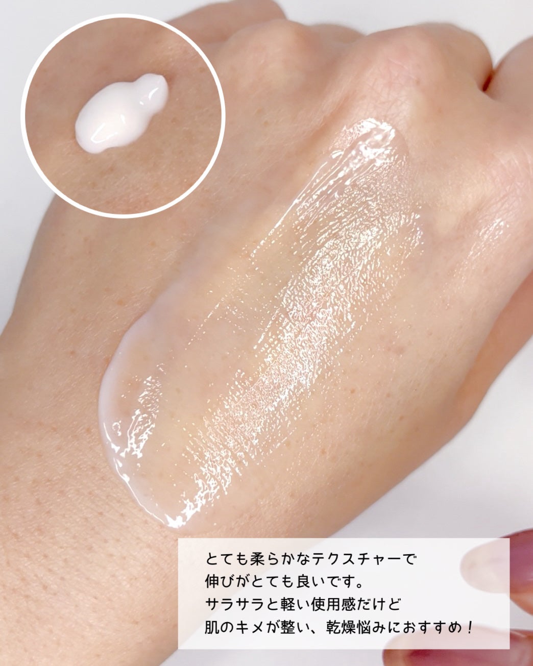 毛穴レスむき卵肌クリーム/A’pieu/フェイスクリームを使ったクチコミ(3枚目)