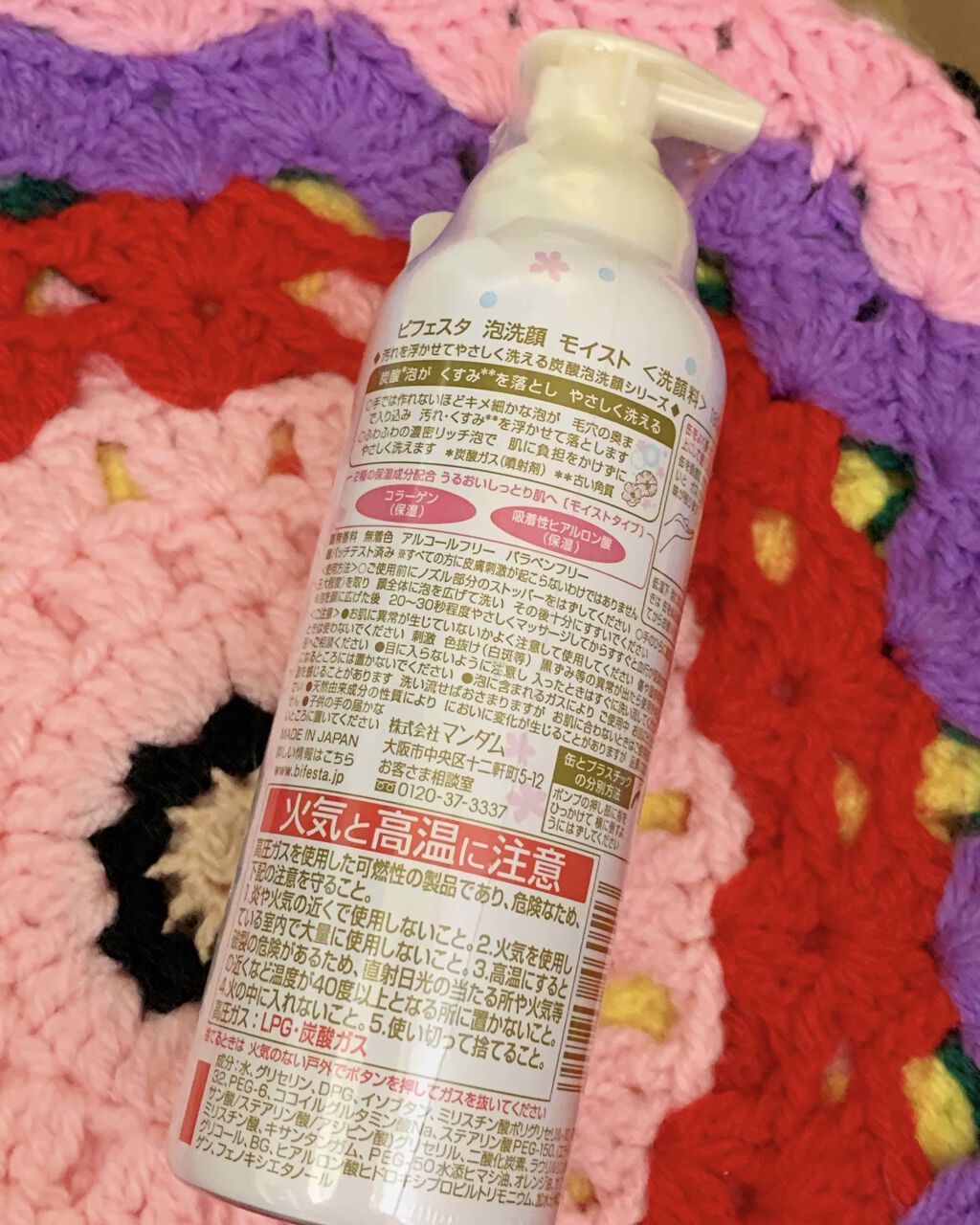 ミセラーアイメイクアップリムーバー/ビフェスタ/ポイントメイクリムーバーを使ったクチコミ（3枚目）