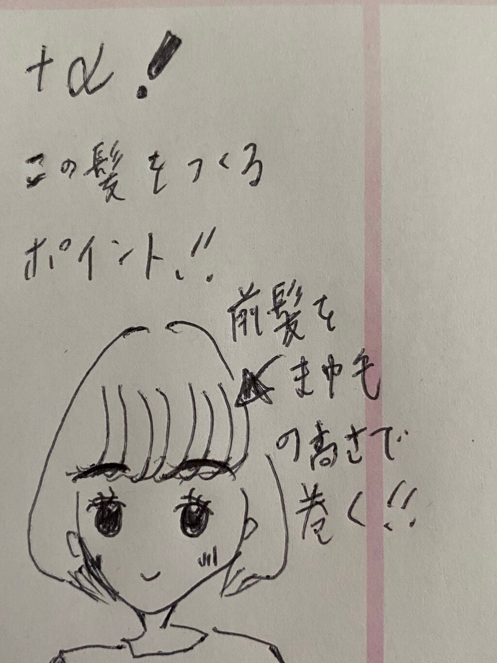 パーフェクトビューティー パーフェクトヘアオイル/ダイアン/ヘアオイルを使ったクチコミ(6枚目)