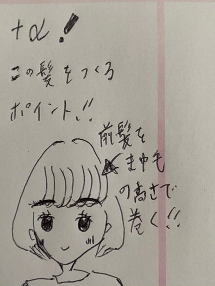 パーフェクトビューティー パーフェクトヘアオイル/ダイアン/ヘアオイルを使ったクチコミ(6枚目)