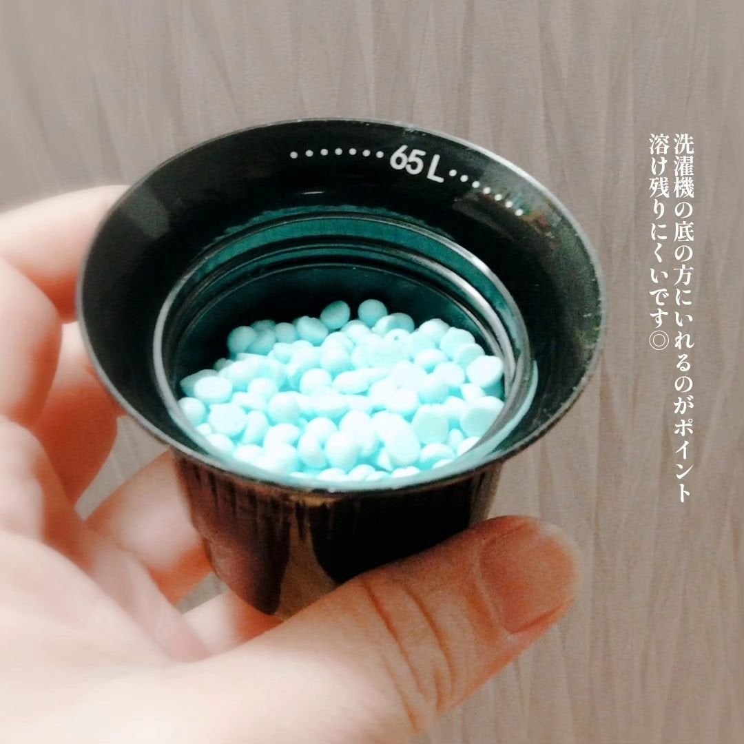 レノアハピネス アロマジュエル ホワイトティーの香り/レノア/その他ランドリー用品を使ったクチコミ(3枚目)