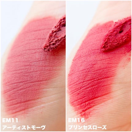 スーパーマットリップ&チークマッド/INTO U/口紅を使ったクチコミ(3枚目)