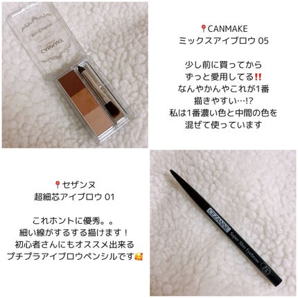 シェーディングパウダー/キャンメイク/シェーディングを使ったクチコミ(10枚目)