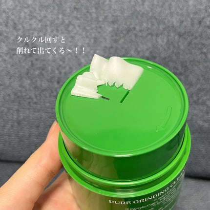 オアシス スージング マスク/Dr.Althea/シートマスク・パックを使ったクチコミ(5枚目)