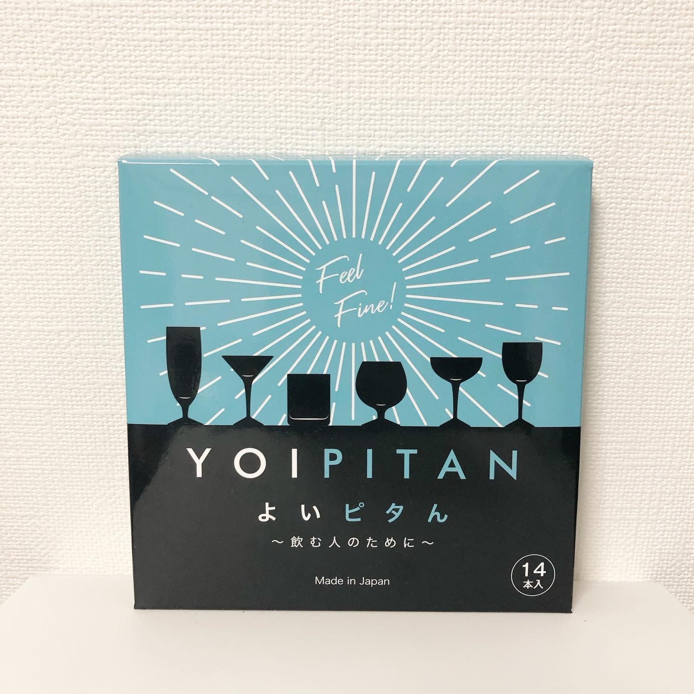 よいピタん/Dears/健康サプリメントを使ったクチコミ(2枚目)