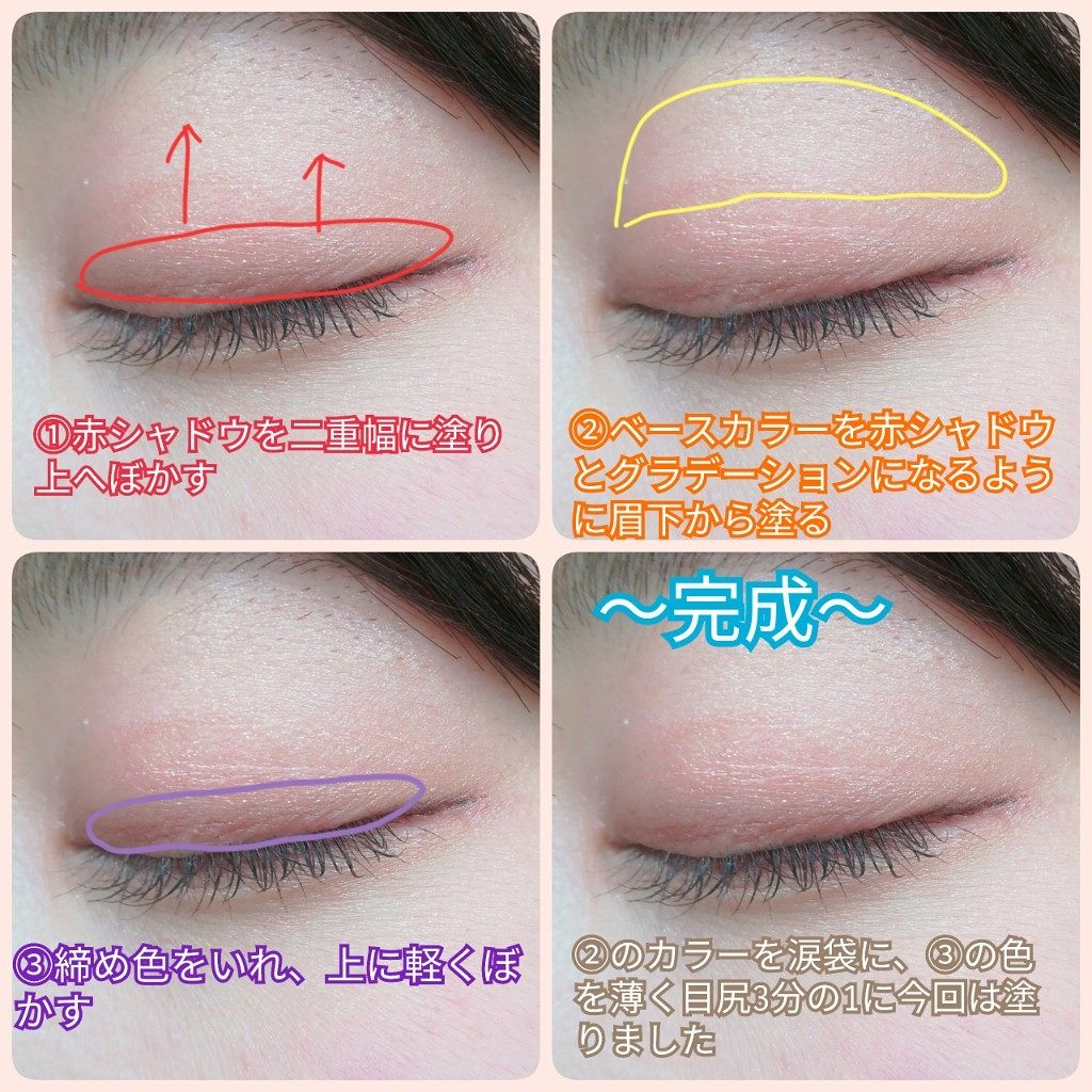 エンジェル ハート アイカラーズ/エンジェルハート/単色アイシャドウを使ったクチコミ（3枚目）