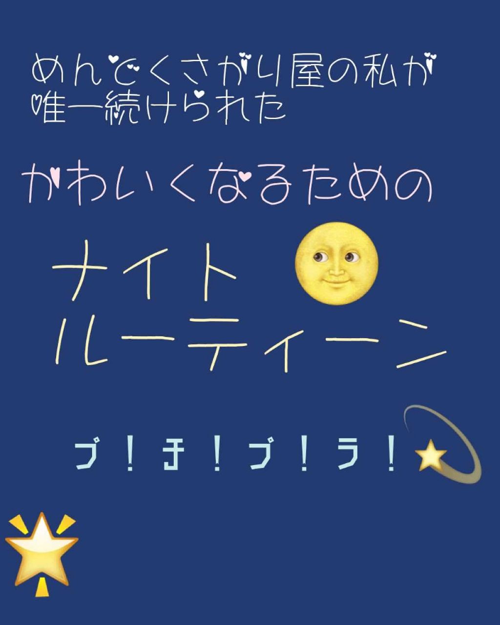 オリジナル ピュアスキンジェリー/ヴァセリン/ボディクリームを使ったクチコミ(1枚目)