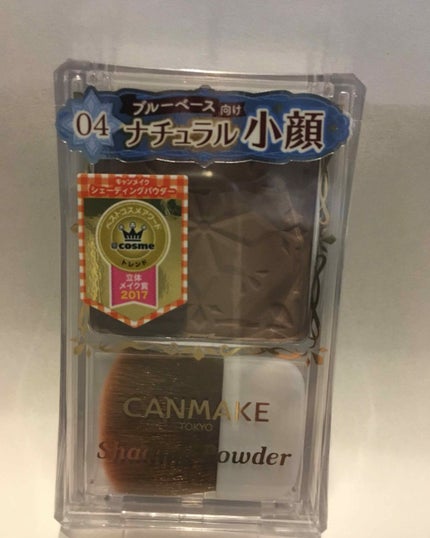 シェーディングパウダー/キャンメイク/シェーディングを使ったクチコミ(1枚目)