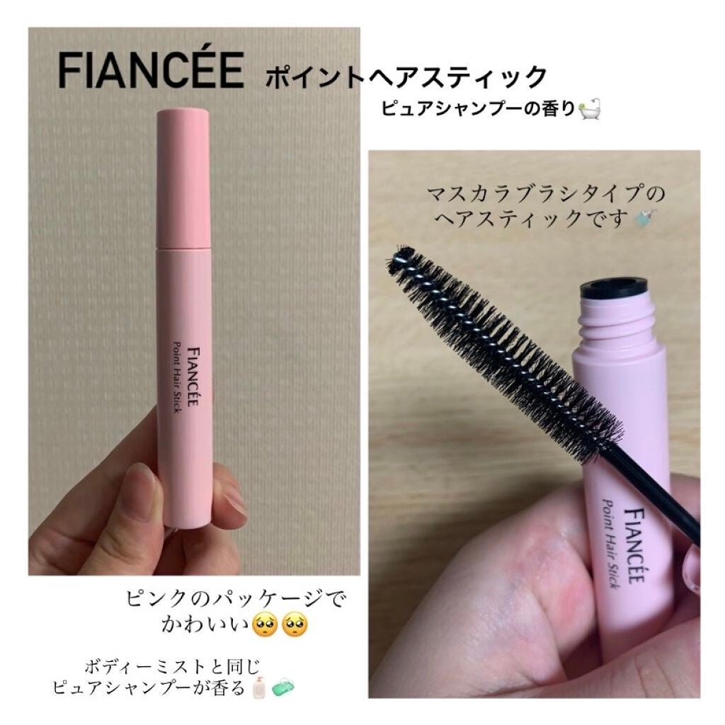 ポイントへアスティック ピュアシャンプーの香り /フィアンセ/ヘアスタイリングを使ったクチコミ(2枚目)