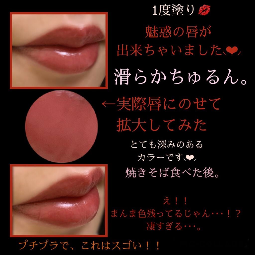 ケイト リップモンスター/KATE/口紅を使ったクチコミ(2枚目)