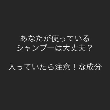 ボタニカルシャンプー／トリートメント(モイスト)/BOTANIST/シャンプー・コンディショナーを使ったクチコミ（1枚目）