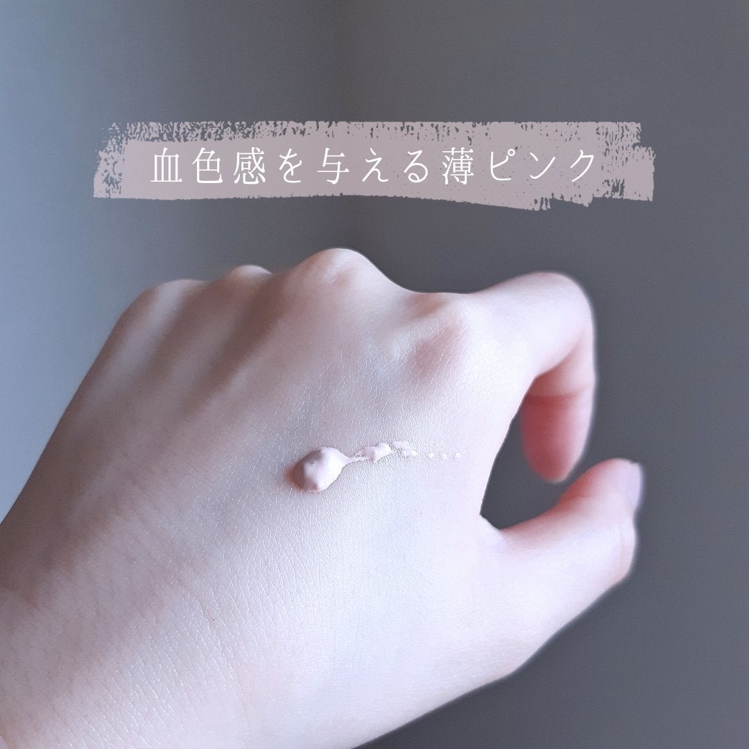 ロージー グロウライザー/DECORTÉ/化粧下地を使ったクチコミ(4枚目)