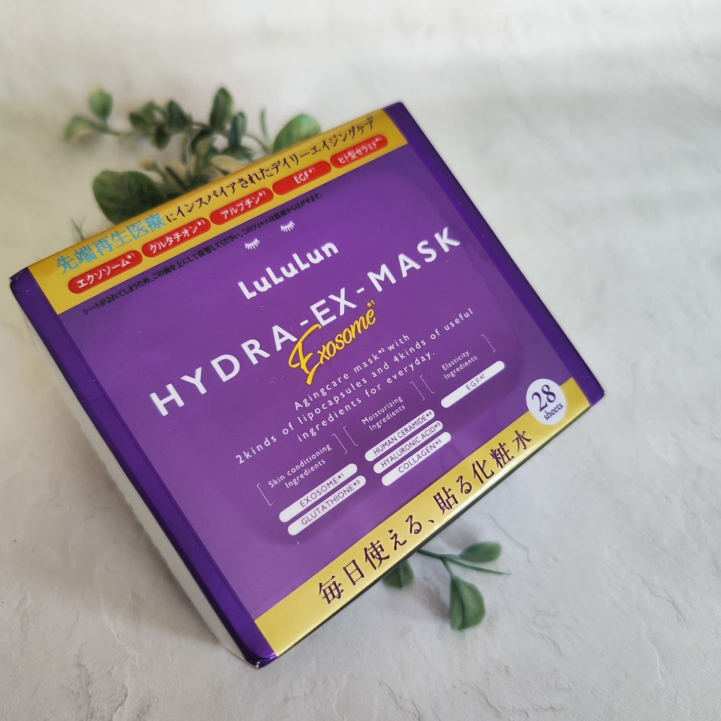 ルルルン ハイドラ EX マスク/ルルルン/シートマスク・パックを使ったクチコミ(1枚目)