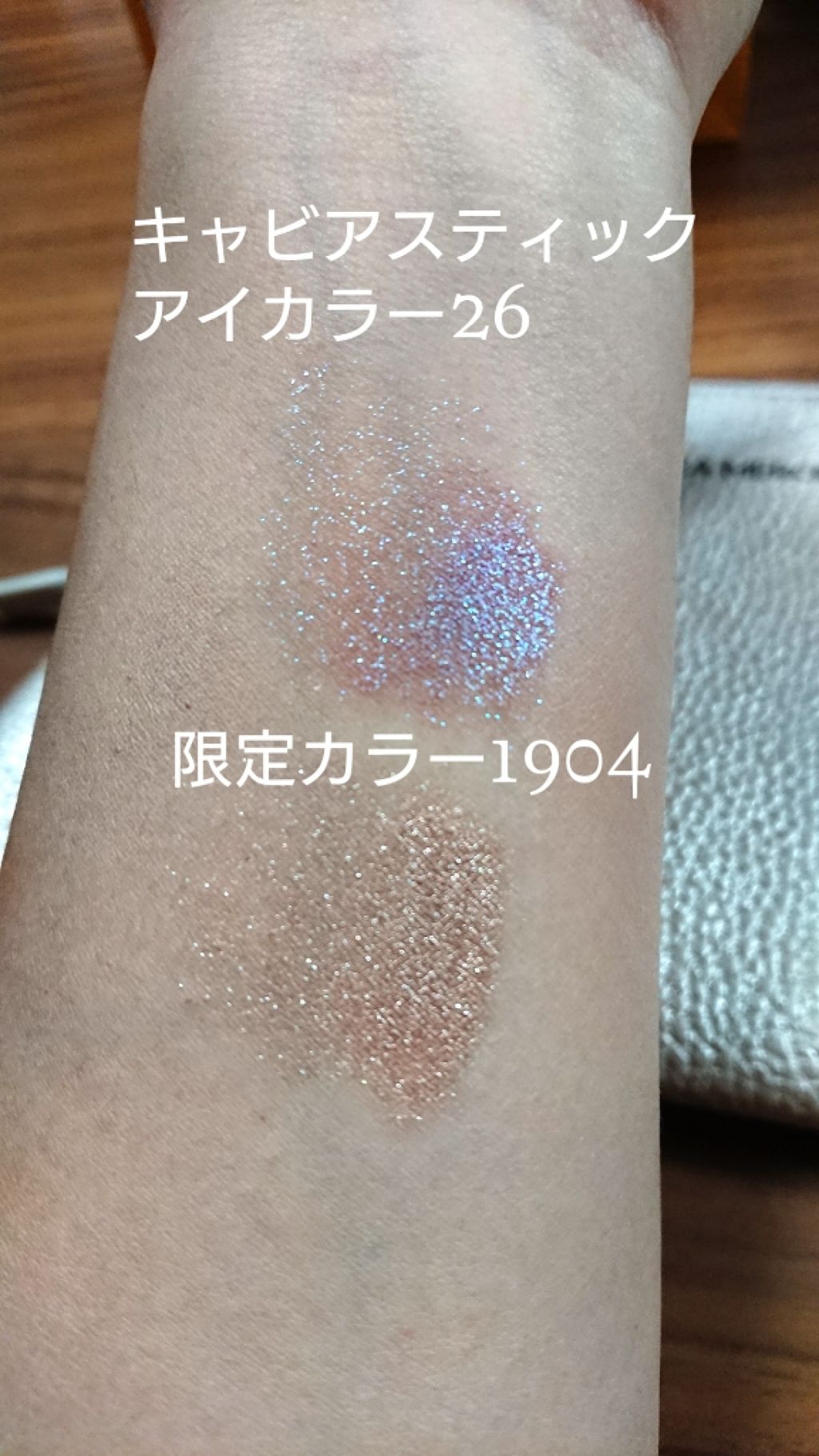 キャビアスティック アイカラー/ローラ メルシエ/スティックアイシャドウを使ったクチコミ（3枚目）