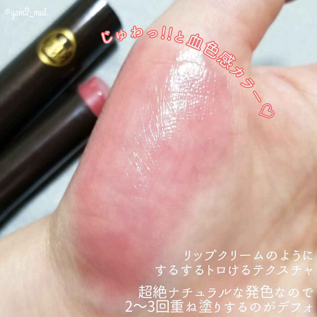 リップザカラー/リップザカラー/口紅を使ったクチコミ(4枚目)