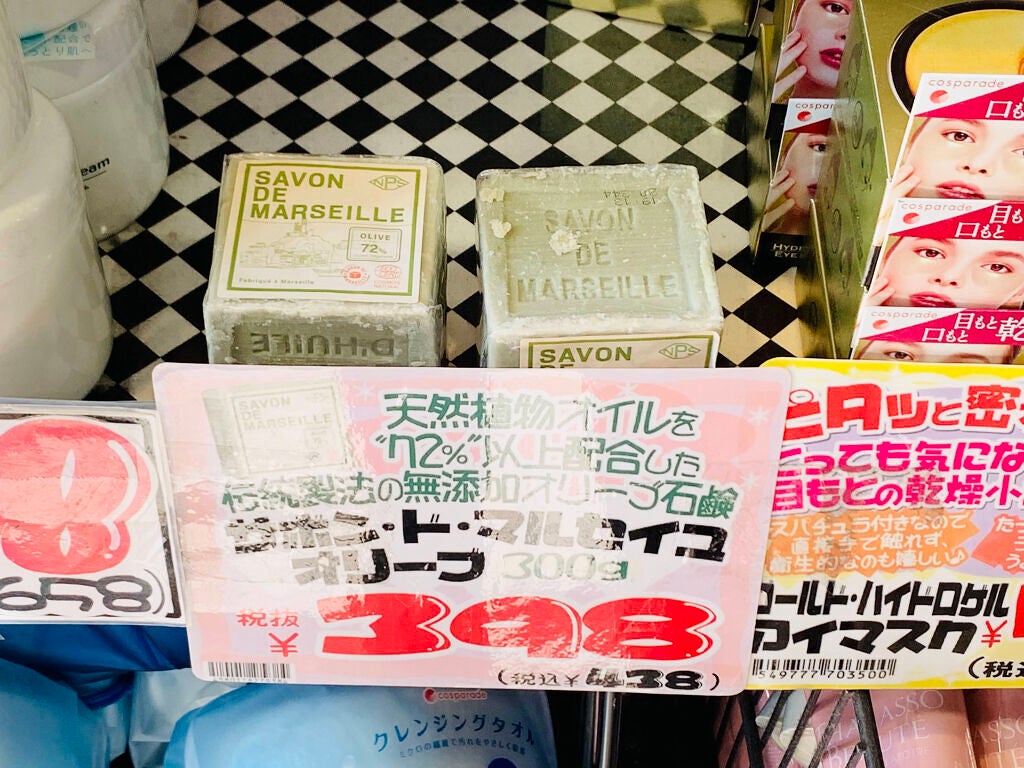 マルセイユ石鹸 オリーブ300g/マルセイユ石鹸/ボディソープを使ったクチコミ(4枚目)