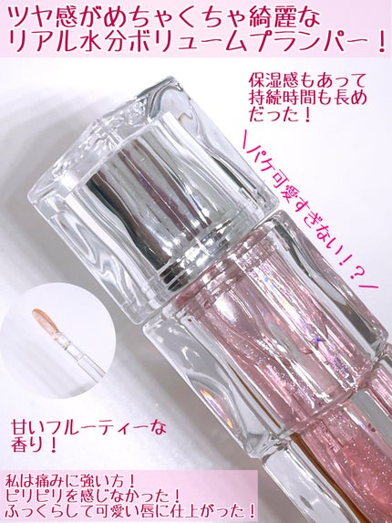 ウォーターリズムリッププランパー/TIRTIR(ティルティル)/リッププランパーを使ったクチコミ(2枚目)