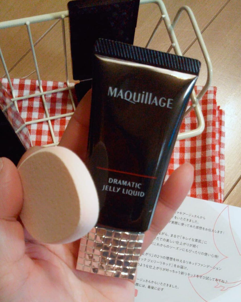 ドラマティックジェリーリキッド/マキアージュ/リキッドファンデーションを使ったクチコミ(2枚目)