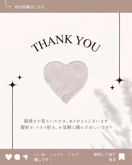 エッセンスインヘアミルク/オルビス/ヘアミルクを使ったクチコミ(5枚目)