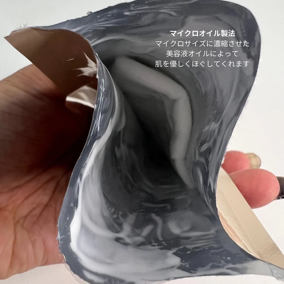 ルルルン ONE/ルルルン/シートマスク・パックを使ったクチコミ(3枚目)