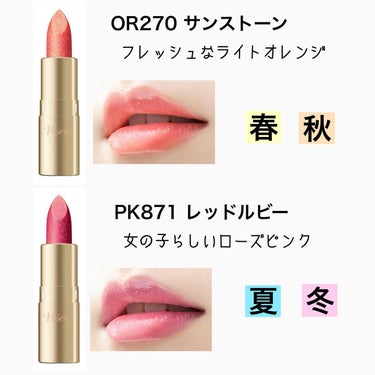 カラリスト☆*°モカママ on LIPS 「.10/16発売！ヴィセの新作リップジェミィティントセラム¥1..」（3枚目）