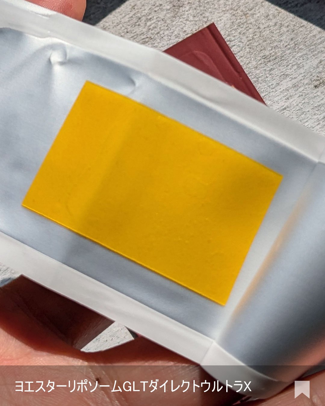 ヨエスターGLTダイレクトウルトラX/ESTHER FORMULA/美容サプリメントを使ったクチコミ（3枚目）