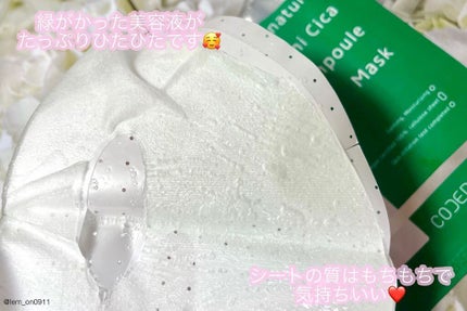 ビアミシカダブルアンプル/CODENATURE/美容液を使ったクチコミ(4枚目)