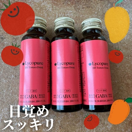 BH トマトドリンク/リコピュア/美容ドリンクを使ったクチコミ(1枚目)