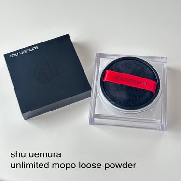 アンリミテッド mopo™ ルース パウダー/shu uemura/ルースパウダーを使ったクチコミ（1枚目）