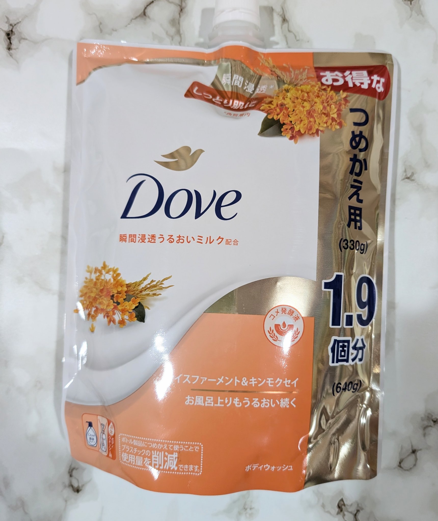 ボディウォッシュ ライスファーメント＆キンモクセイ つめかえ大（640g）/ダヴ/ボディソープを使ったクチコミ（1枚目）