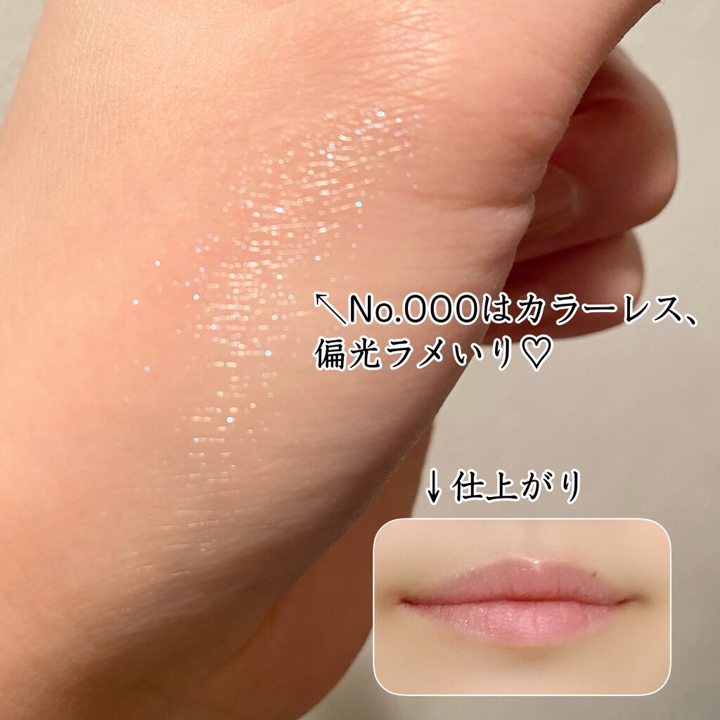 ローズ・パーフェクト No.000 ホワイト・シールド/GIVENCHY/口紅を使ったクチコミ（2枚目）