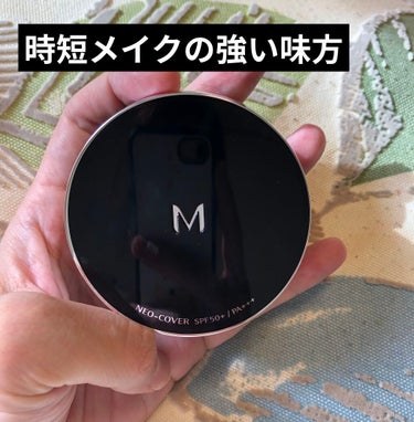 Ｍ クッションファンデーション（ネオカバー） No.21/MISSHA/クッションファンデーションを使ったクチコミ（2枚目）