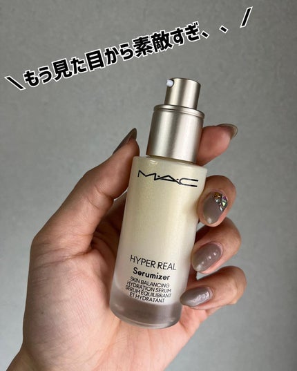 ハイパー リアル セラマイザー/M・A・C/美容液を使ったクチコミ(5枚目)