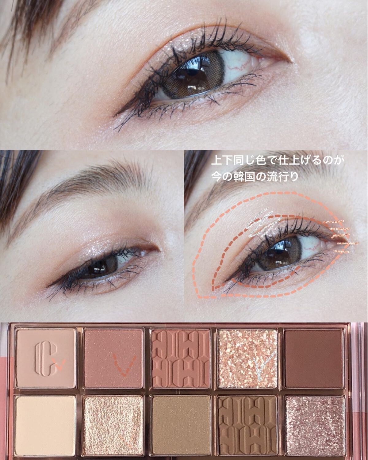 プロ アイ パレット/CLIO/アイシャドウパレットを使ったクチコミ(3枚目)