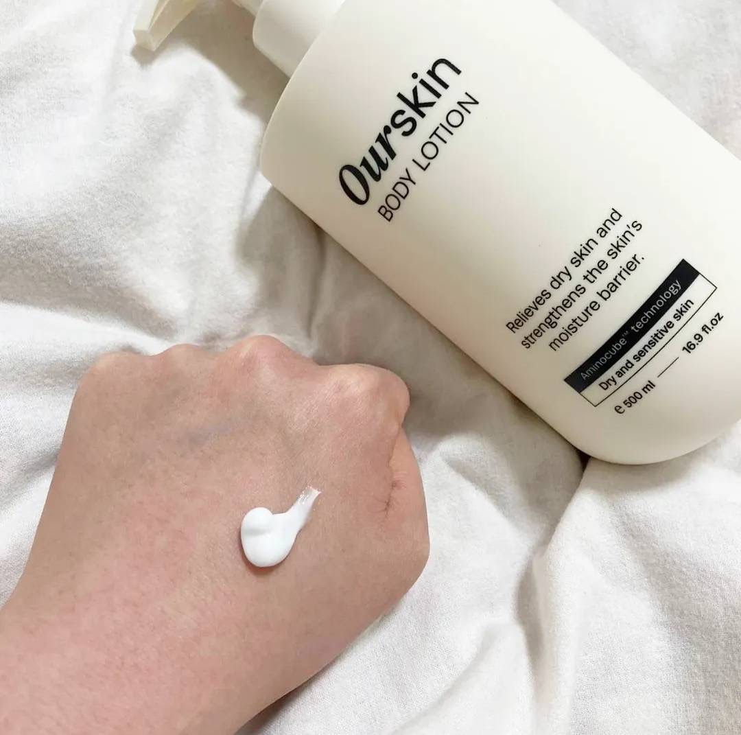 アウアスキン ボディローション/モンディエス/ボディローションを使ったクチコミ（2枚目）