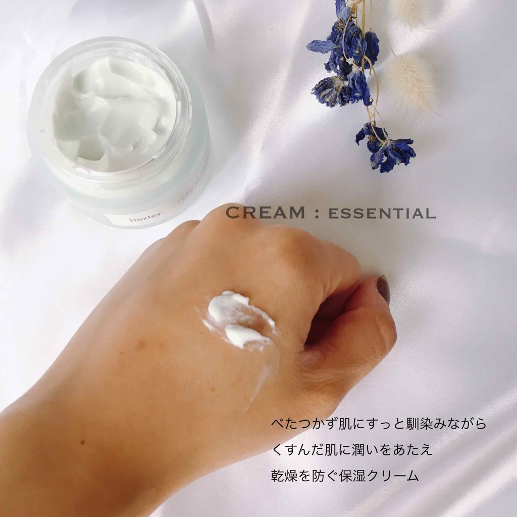 トナー;エクストラクトイット/Huxley/化粧水を使ったクチコミ(4枚目)