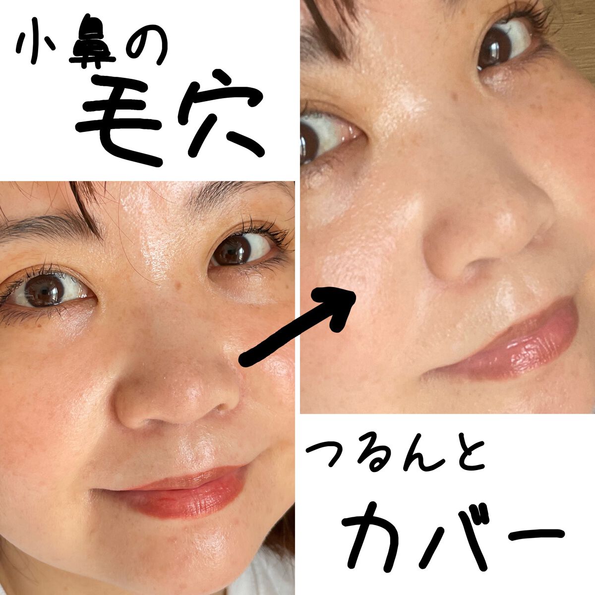 スタインズ ピンクプライマー II/シーヴァ/化粧下地を使ったクチコミ(1枚目)