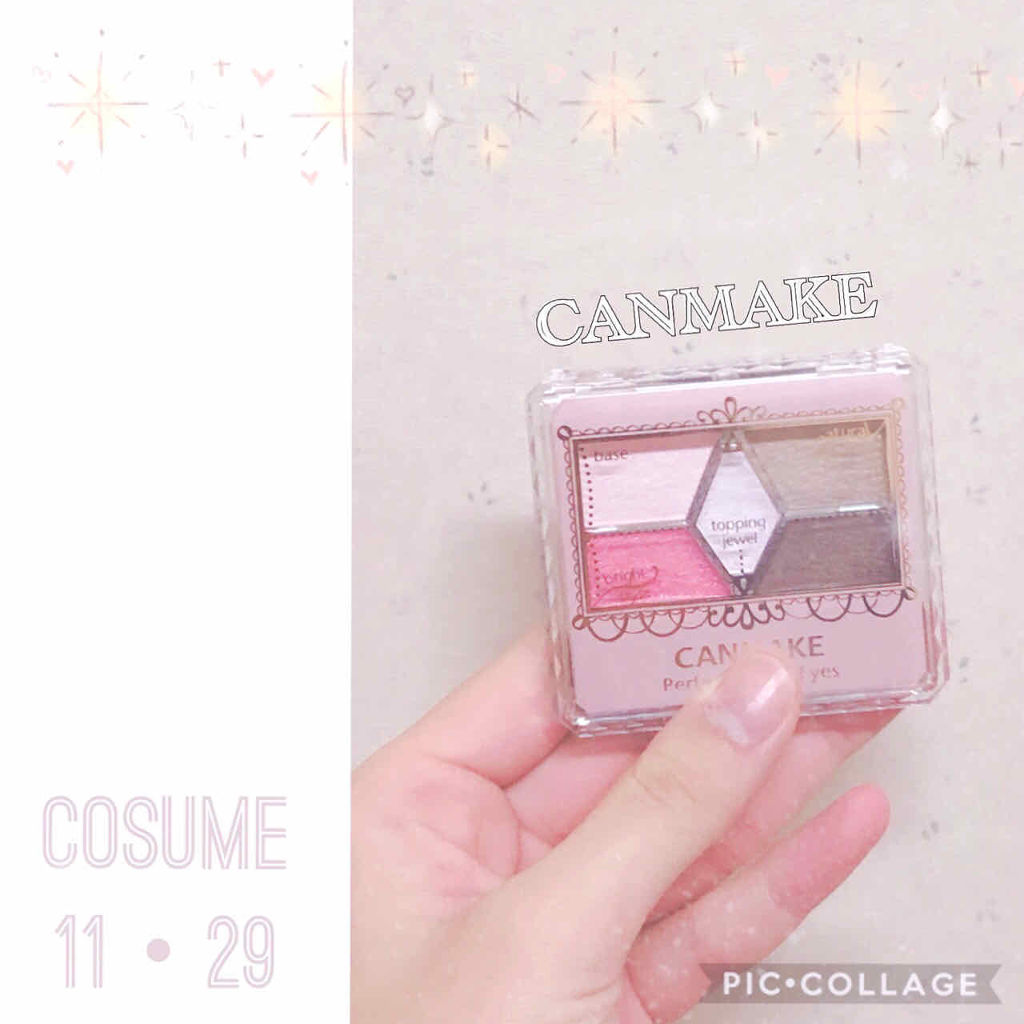 【旧品】パーフェクトスタイリストアイズ/キャンメイク/アイシャドウパレットを使ったクチコミ（1枚目）