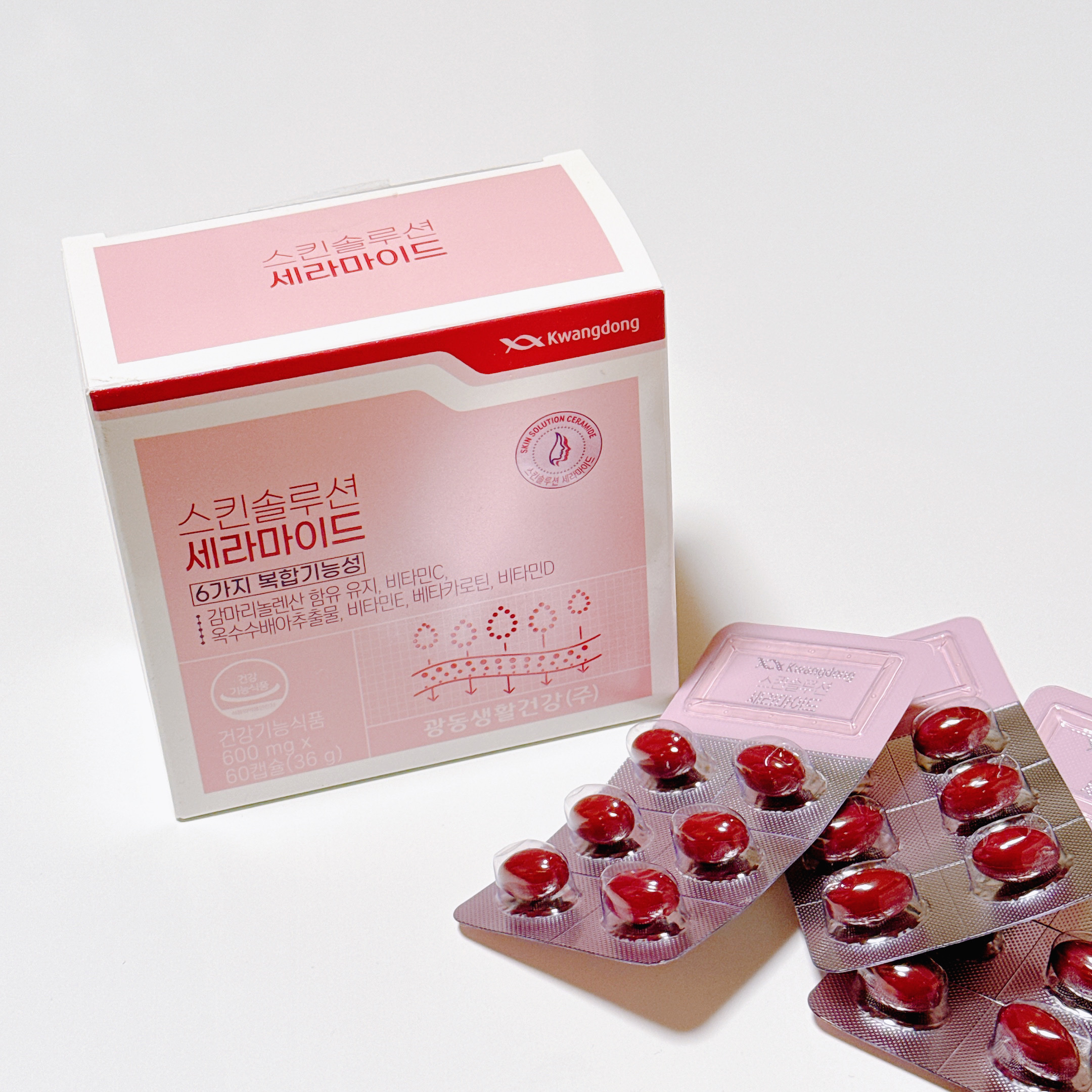 飲むセラミド(スキンソリューションセラミド)/Kwangdong/美容サプリメントを使ったクチコミ（1枚目）