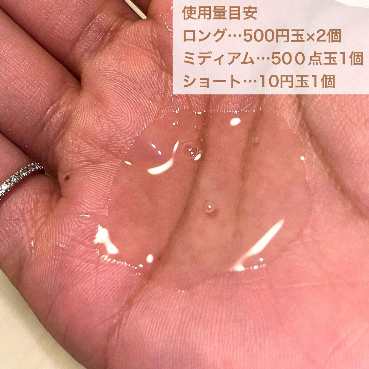 アロエモイストシャンプー/アロジン/市販シャンプーを使ったクチコミ（3枚目）