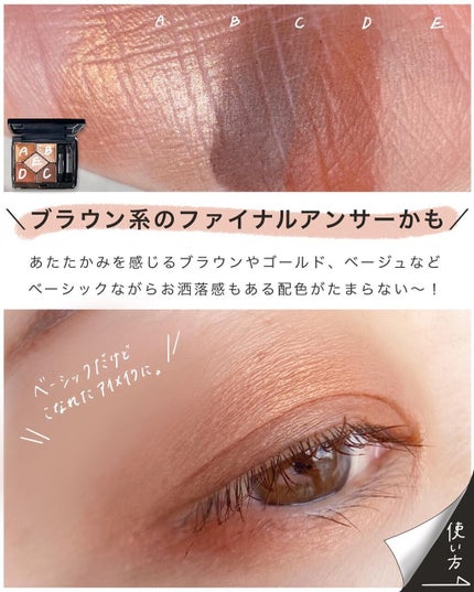 【旧】サンク クルール クチュール/Dior/アイシャドウパレットを使ったクチコミ(6枚目)