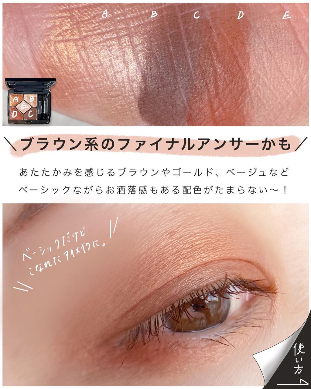 限定アイシャドウパレット】【旧】サンク クルール クチュール 限定アイシャドウパレット】【旧】サンク クルール クチュール